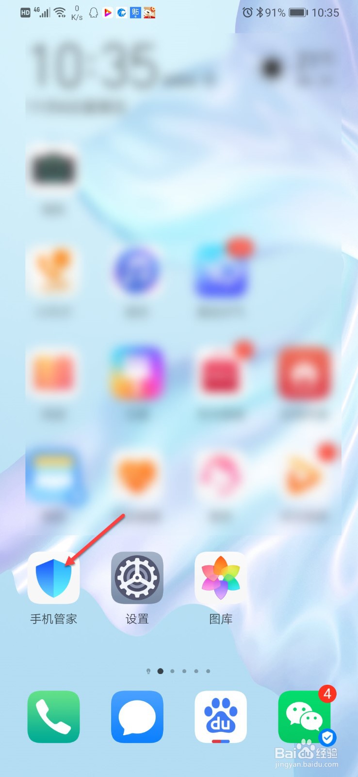 手机越来越卡越来越慢怎么办?