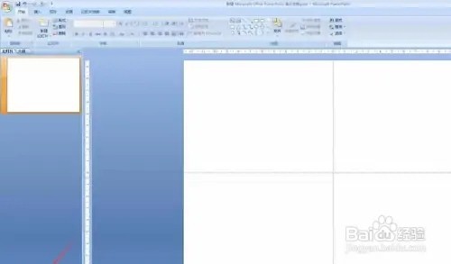 PowerPoint幻灯片主题怎么重命名