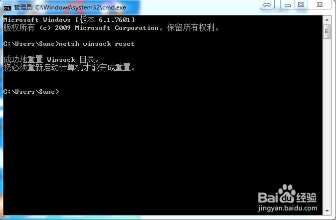 解决 Windows 10 中的网络连接问题