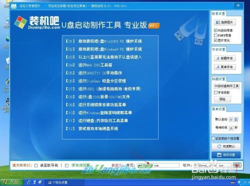 电脑蓝屏无法进入系统怎么办。