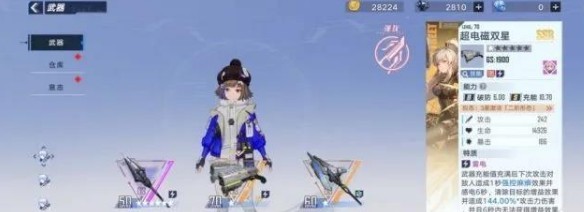 幻塔虫洞24层武器选择攻略