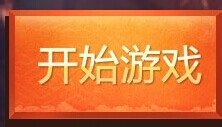 三国杀中银两如何快速赚取