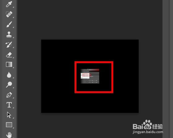 Photoshop如何原位粘贴对象