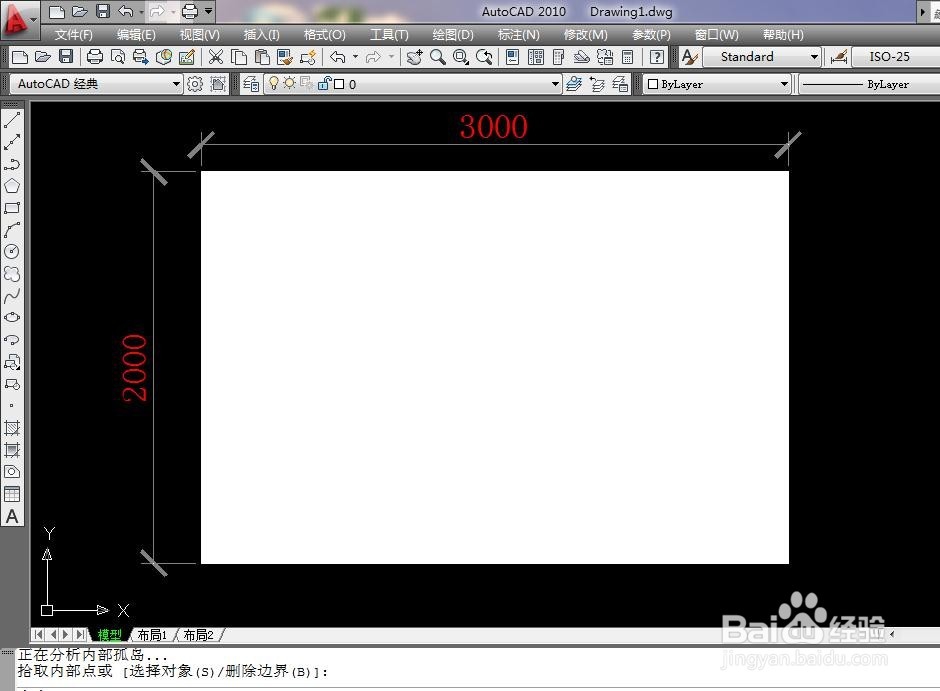 装修设计--CAD中如何用填充快速布局正贴地砖