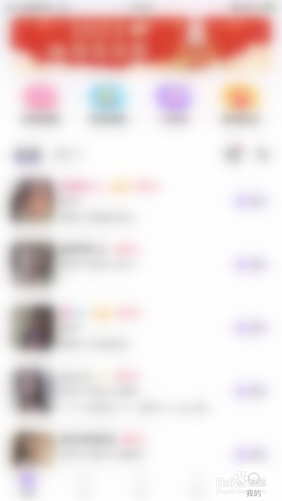 怎么开启拾欢隐藏通话时长