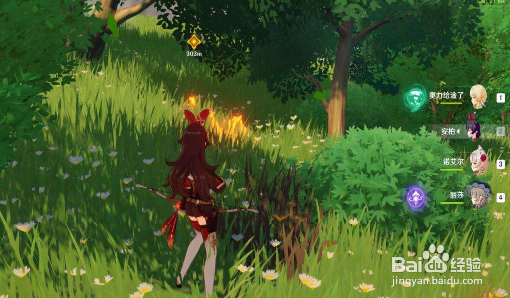 原神无相之风怎么打