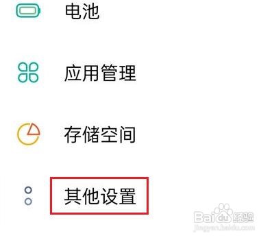 OPPO Reno6可以设置定时开关机吗？