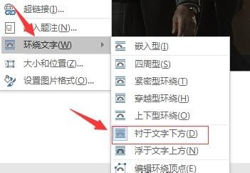 【Word教程】Word排版技巧，文档瞬间高大上