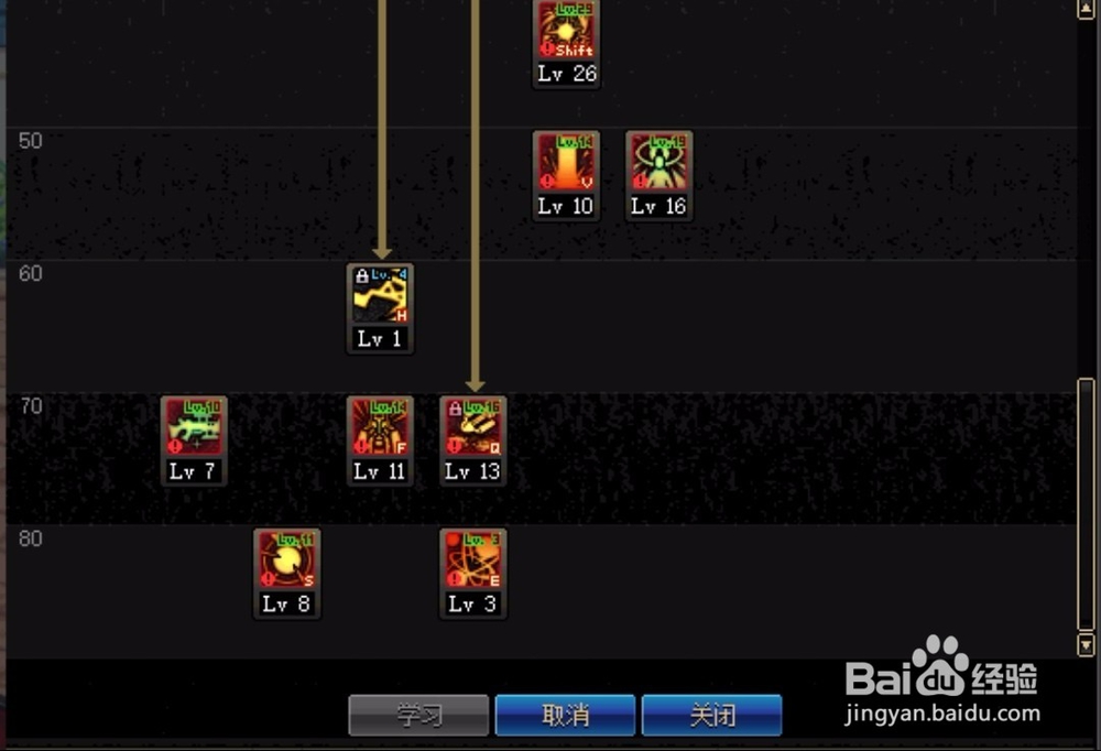 DNF90男大枪/王大枪最新加点