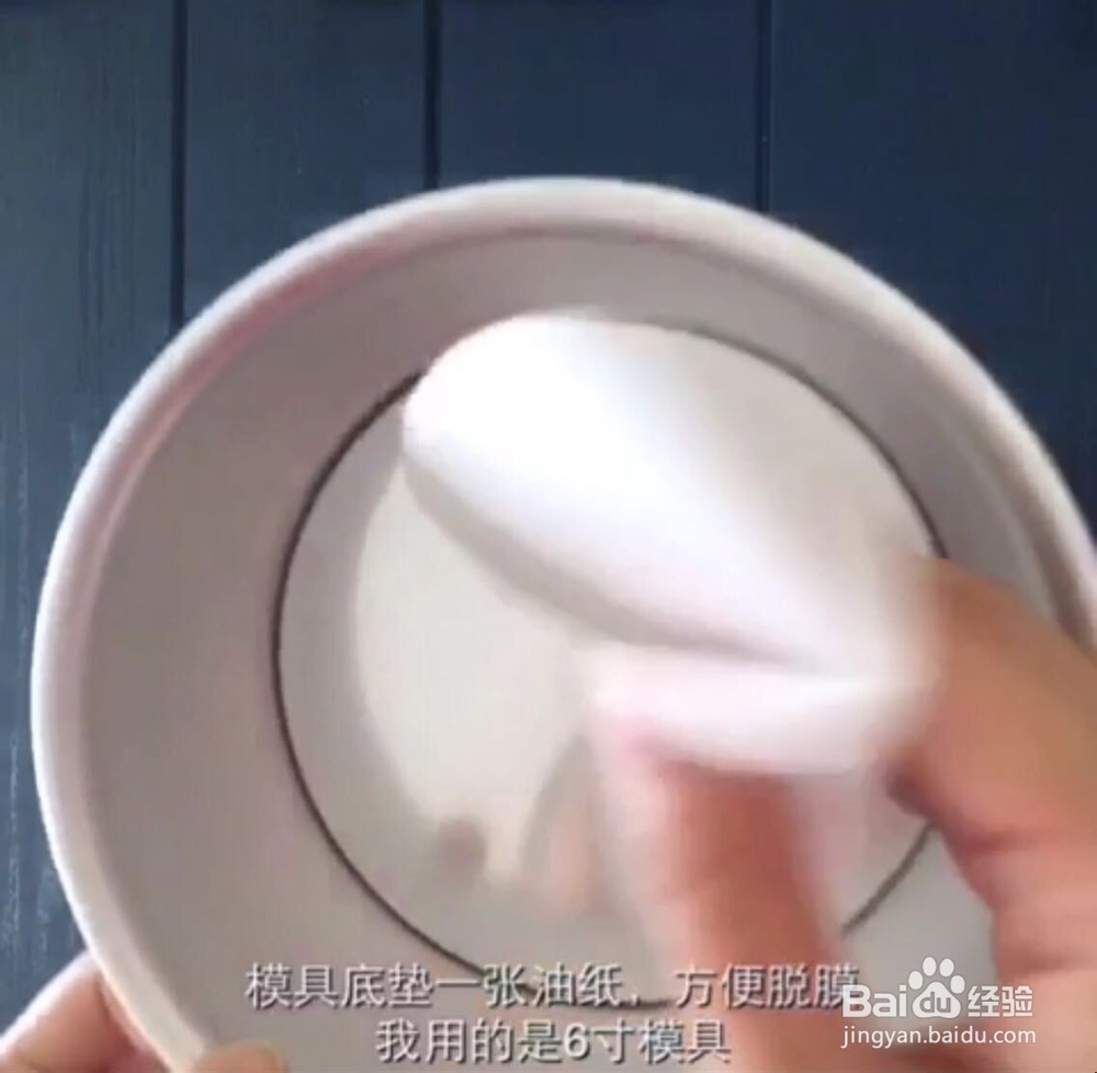 新式草莓芝士蛋糕，给你的味觉不一样的体验~