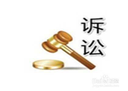 淘宝上有人未授权销售我们的产品怎么办