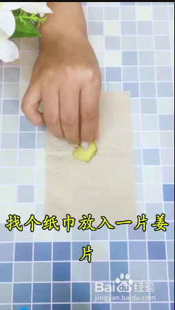 大米长虫子怎么解决