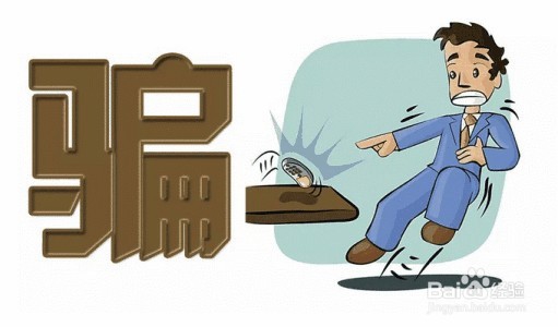 如何理财才安全呢