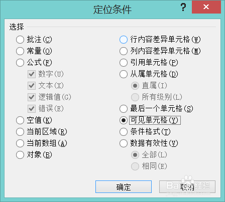 如何将隔不定行的正数转化为负数？
