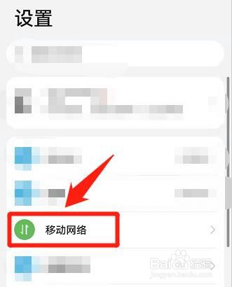 手机没有手机卡别人把流量到QQ上可以用流量吗