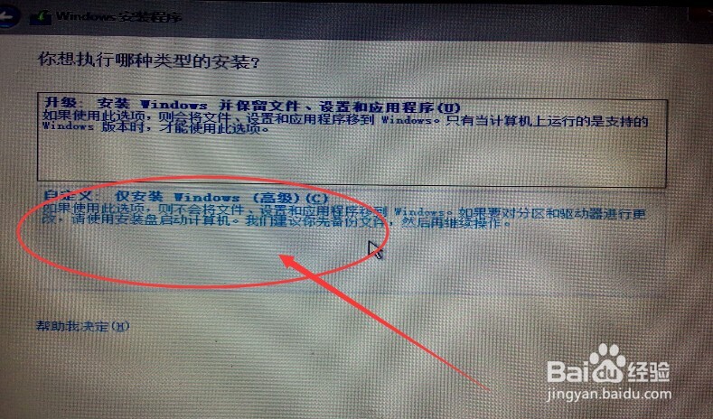 windows10下载安装