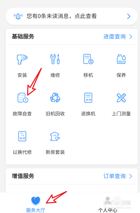 美的洗衣机不脱水怎么解决