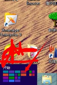win8系统如何查看电脑内存