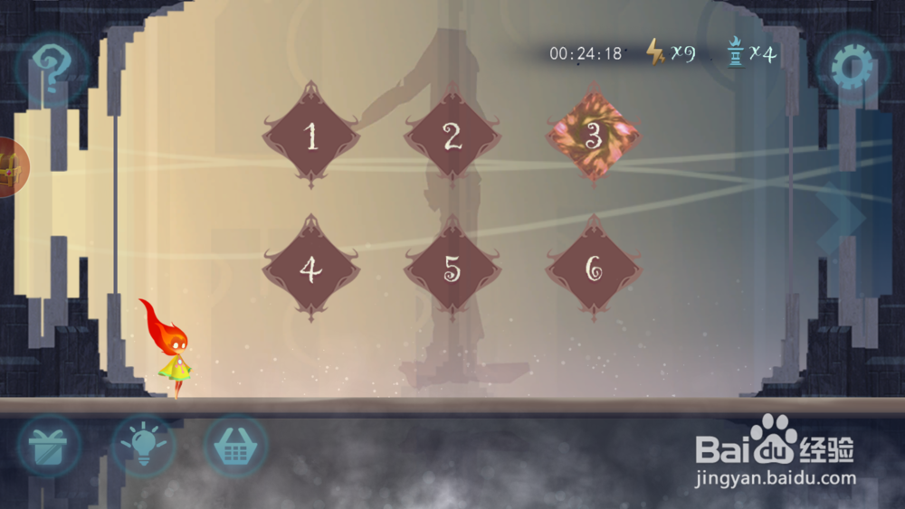 点燃火炬第3关攻略