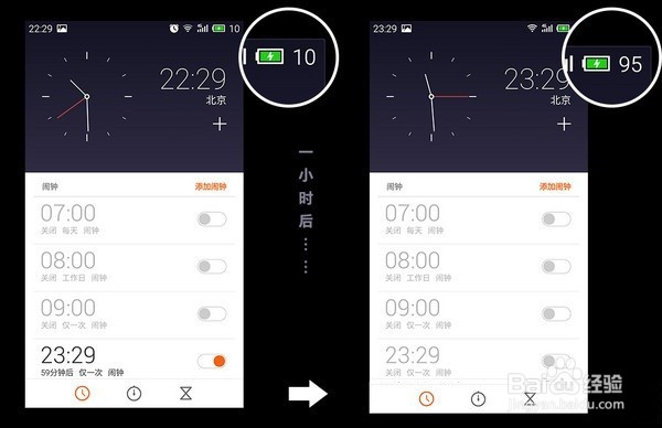 相见恨晚:MEIZU 魅族 PRO 5 上手深度体验