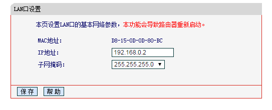 最远的距离就是没有网络,详谈WDS无线覆盖技术