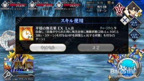 Fgo永久冻土帝国攻略 百度经验 Fgo永久冻土帝国攻略 百度经验