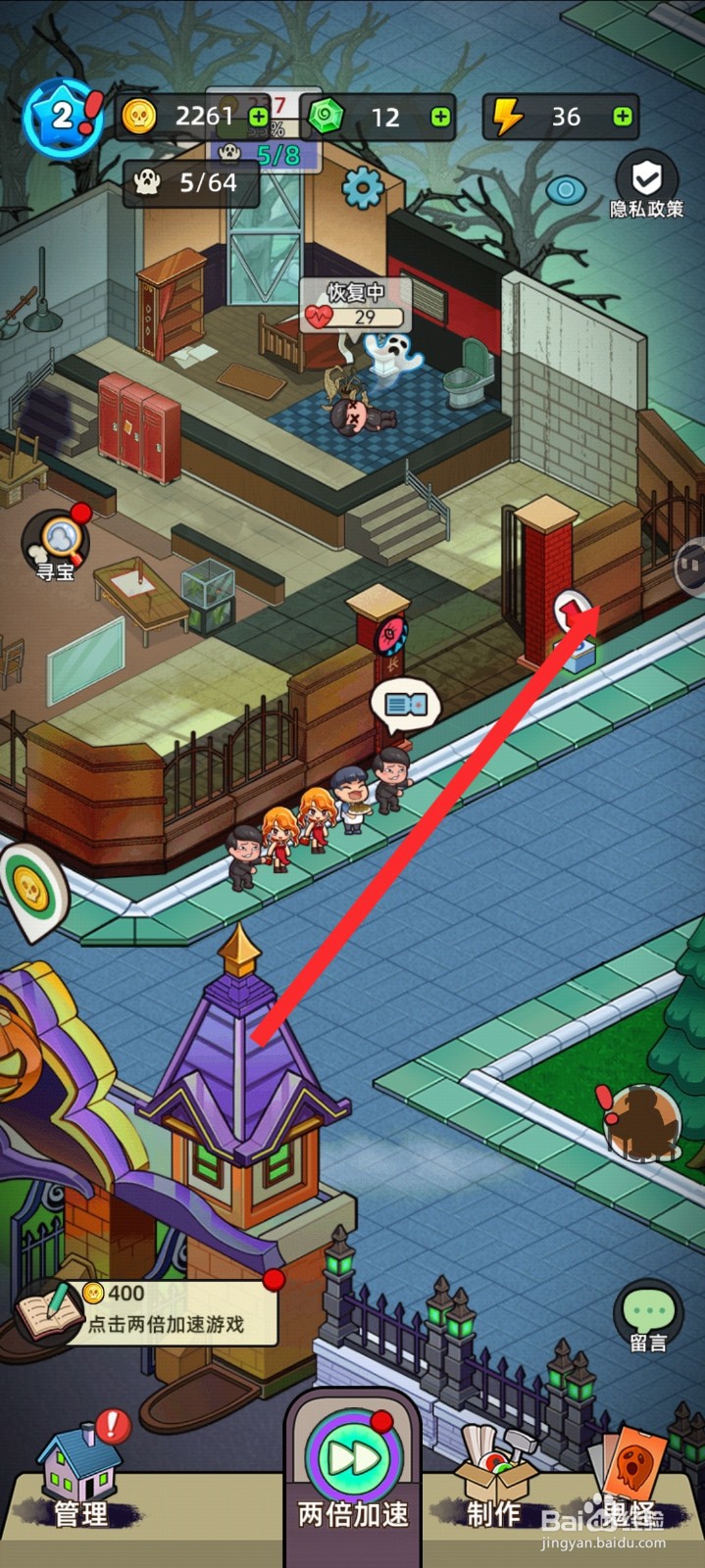 猛鬼打工日记如何解锁挂画