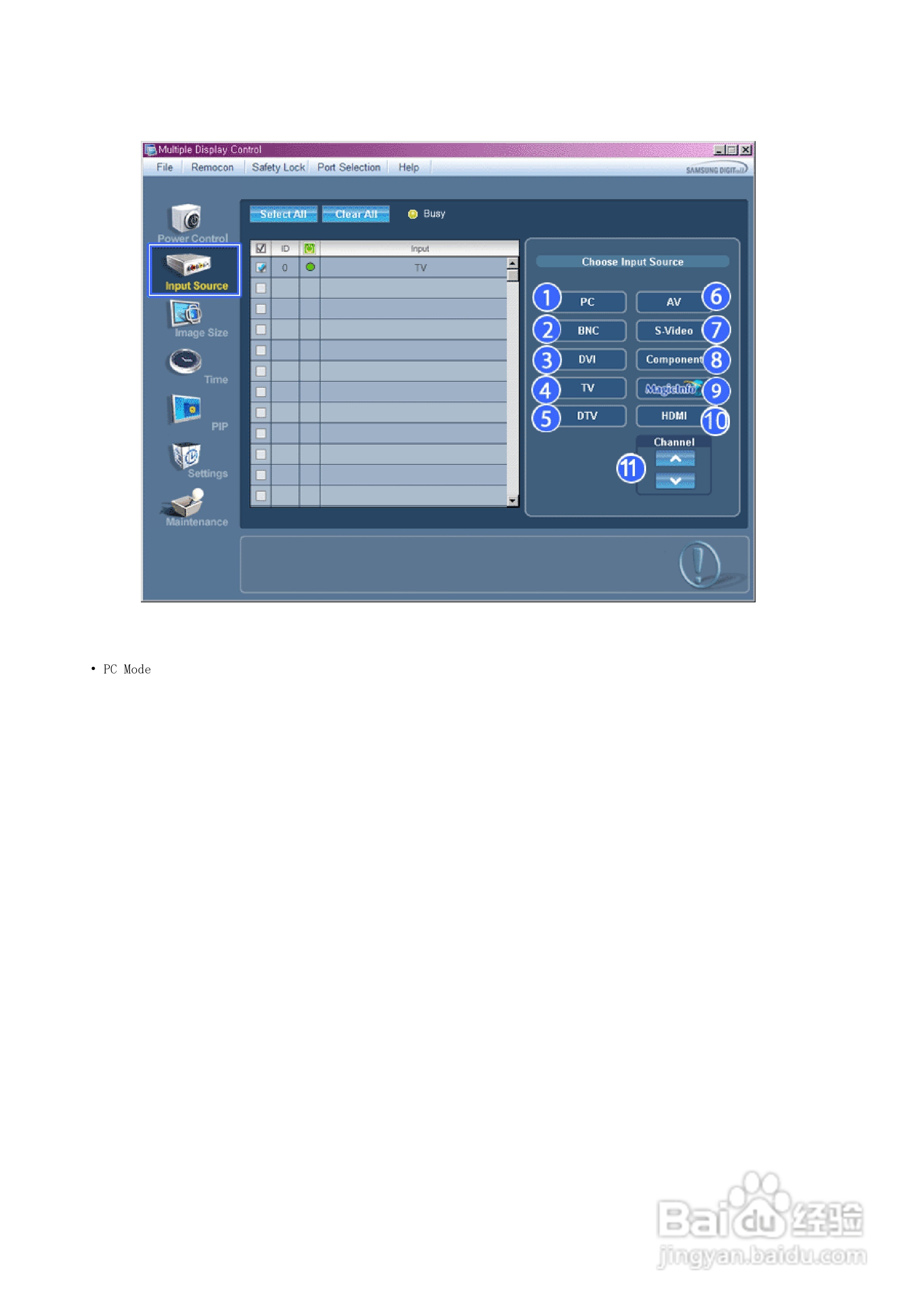 三星460DR液晶显示器使用说明书:[3]