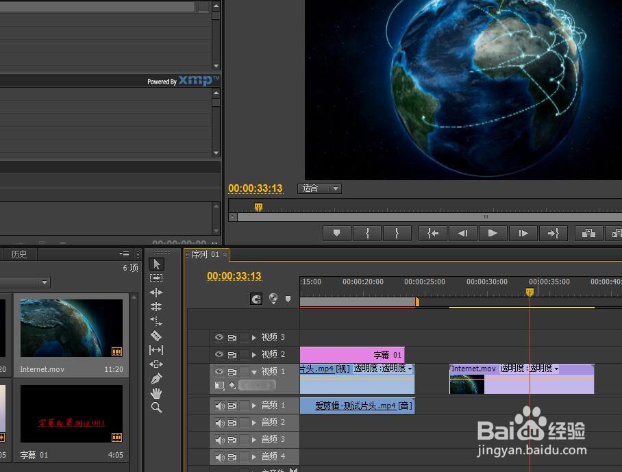premiere如何裁剪视频