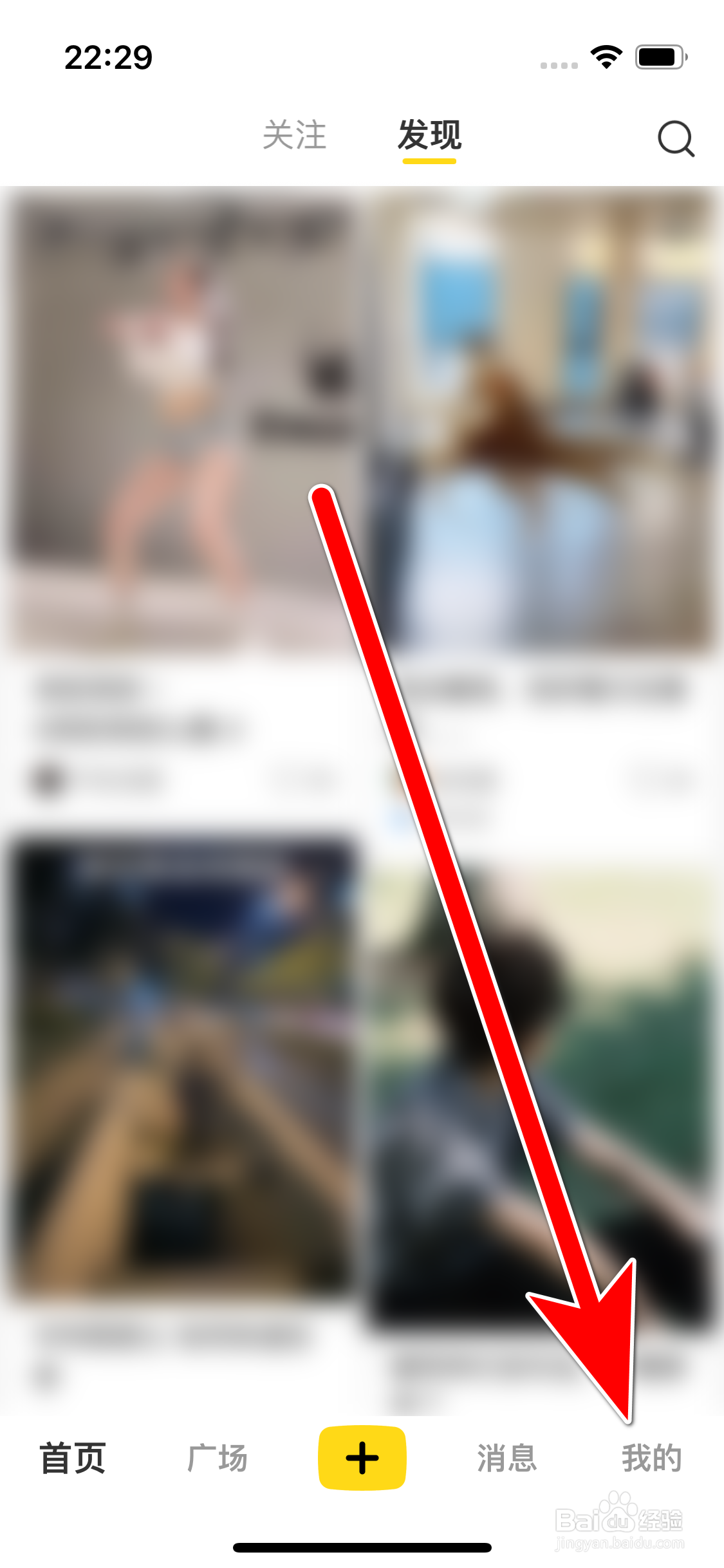 网易小蜜蜂APP怎么修改昵称