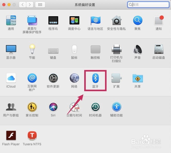 猫王OTR音箱如何连接Mac电脑