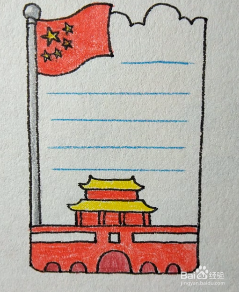 国庆天安门怎么画