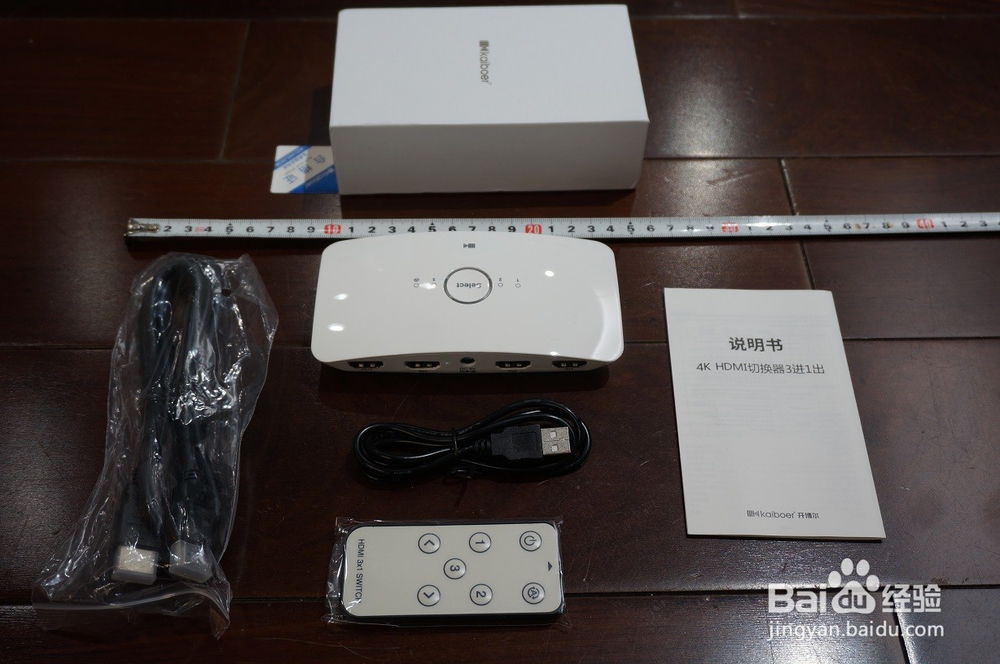 开博尔HDMI切换器体验报告