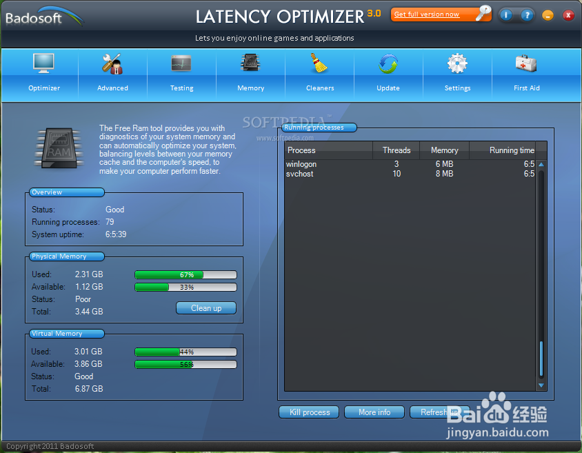 自动修复上网连接故障
