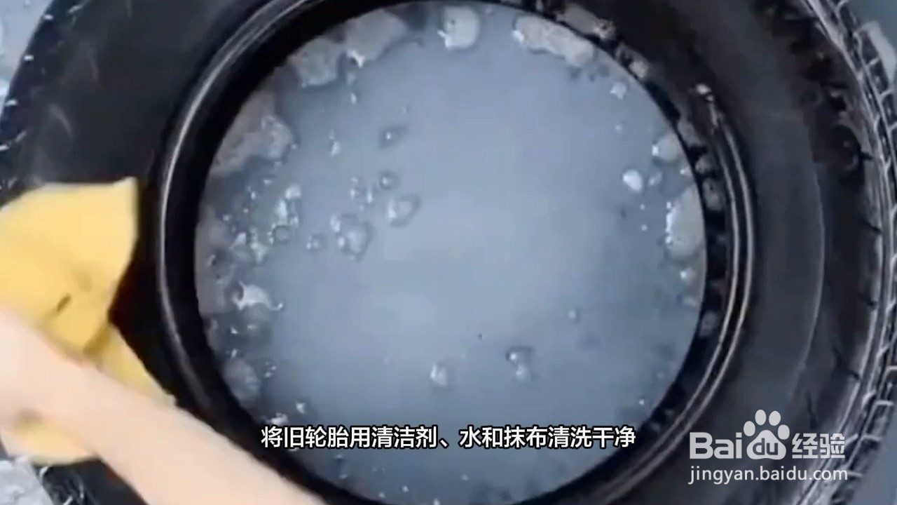 换下来的旧轮胎怎么处理