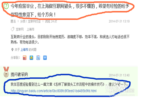 怎样在百度发布经验