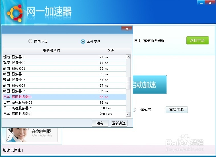 Gmail邮箱怎么注册