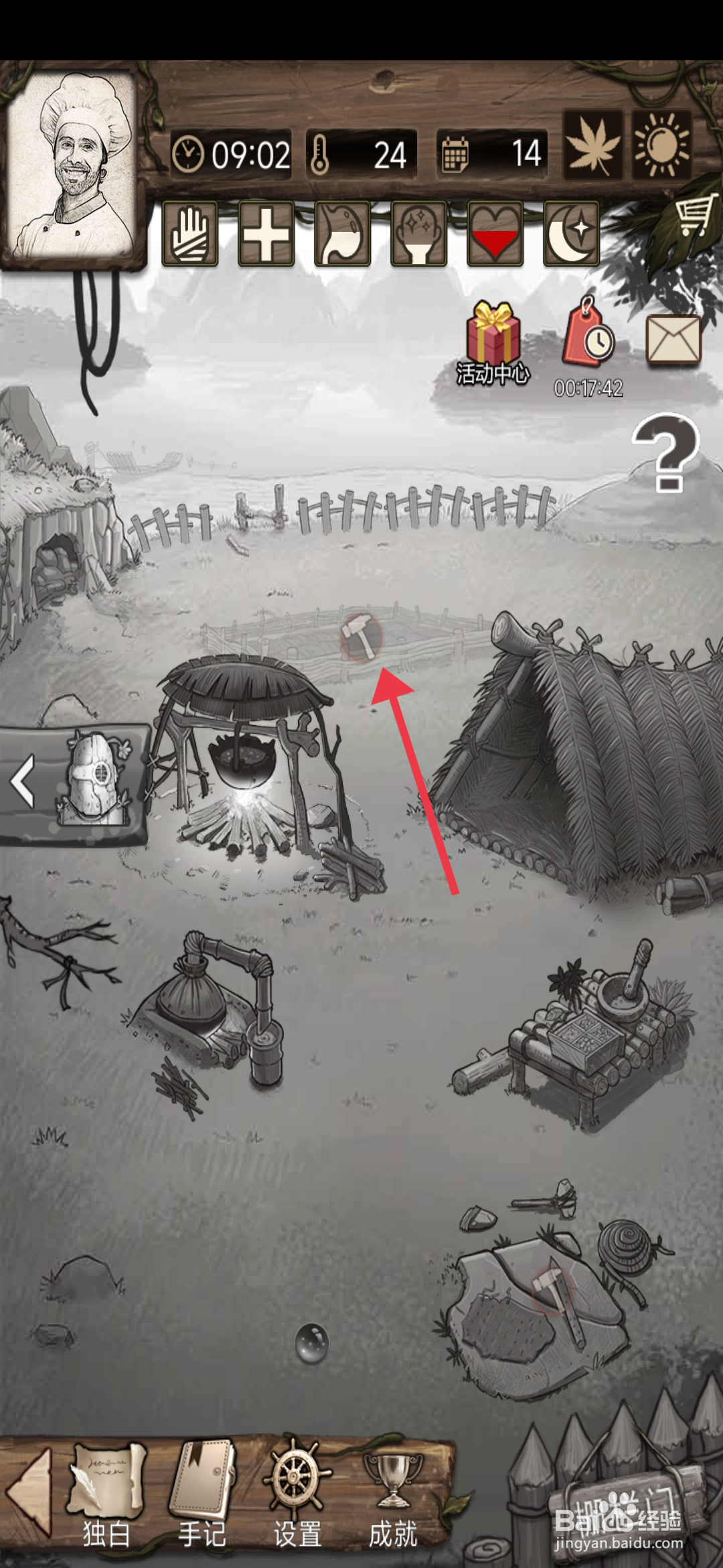 荒岛日记孤岛如何【建造温棚】？