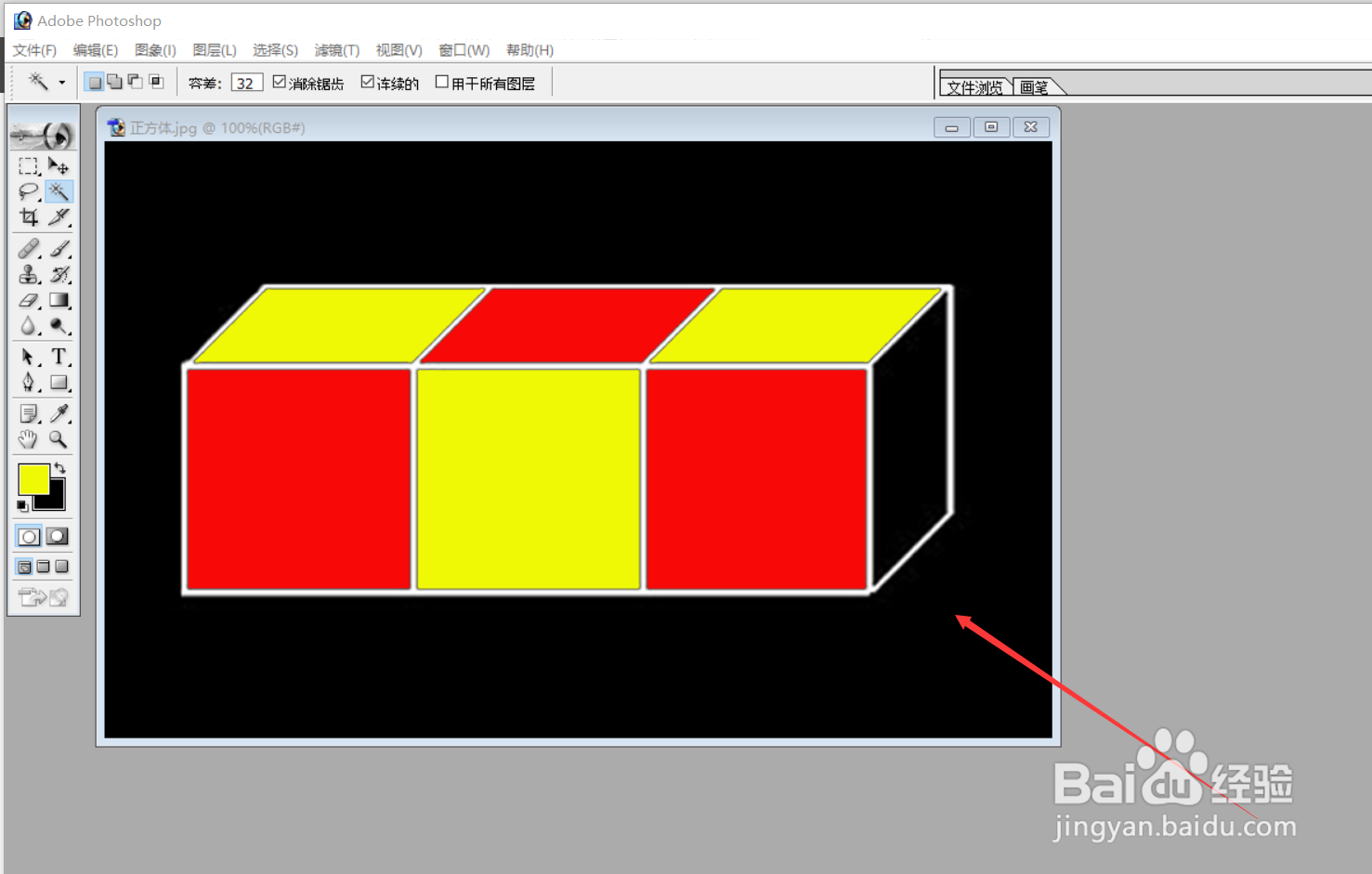 如何利用PS将黑白方块变为彩色方块