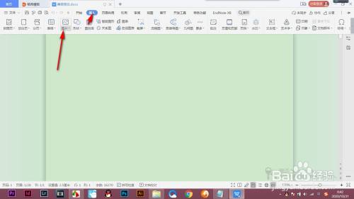 如何使用WPS打印图片?