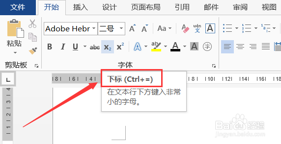 教你几个快速提高Word输入效率的小技巧