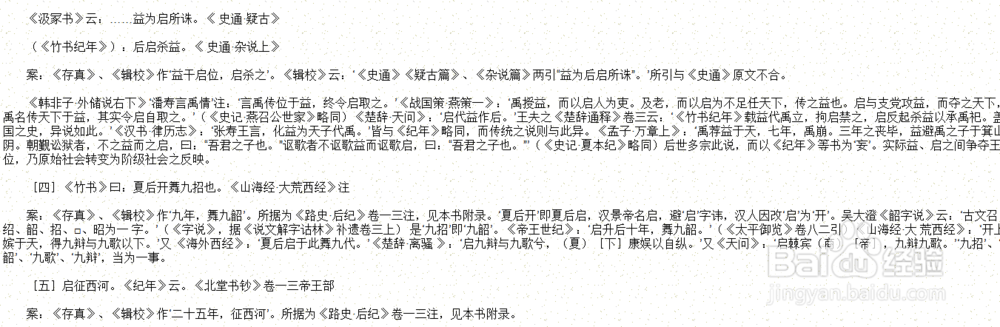 怎样有效提高阅读水平