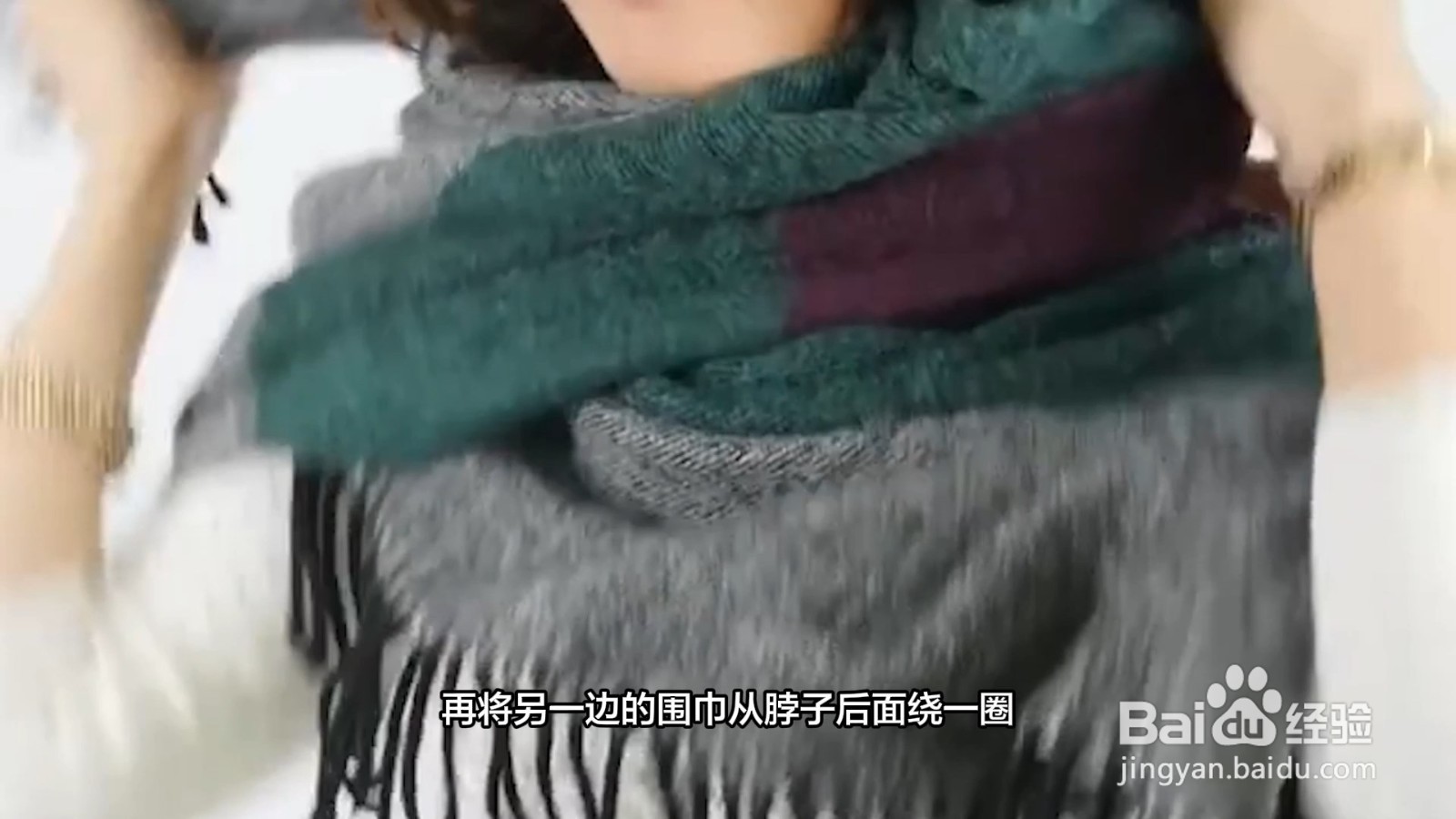 披肩围巾的各种围法