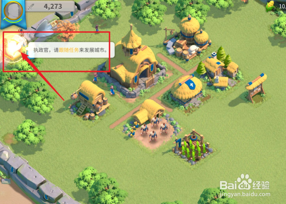 万国觉醒怎么养小号