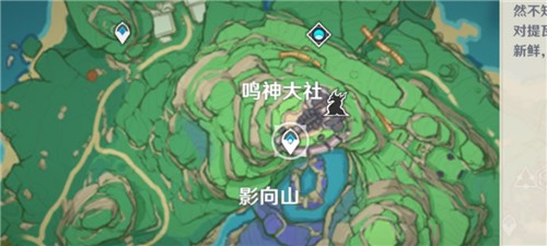 原神御神签获取方式流程攻略