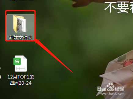 怎么重命名文件名