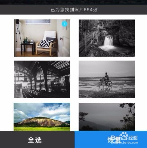 华为P9相册里的照片误删了怎么恢复