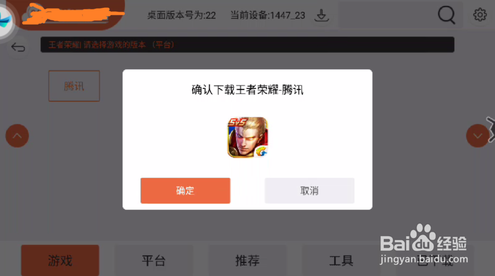 王者荣耀中不知火舞的玩法