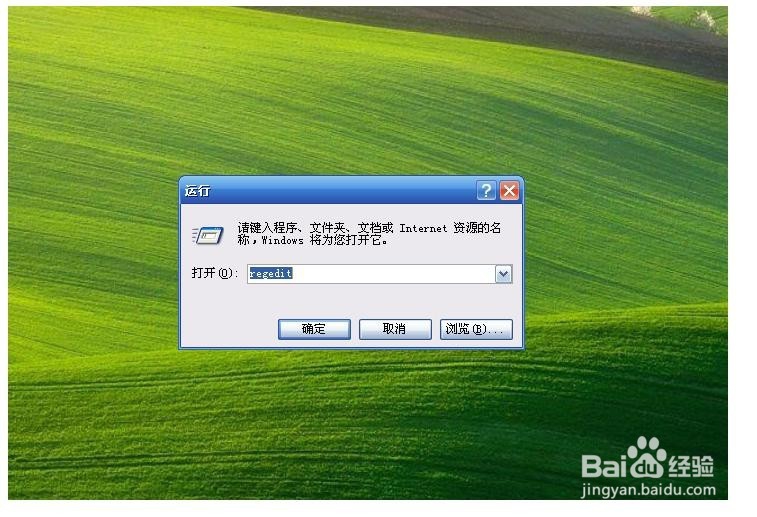 如何删除注册表信息