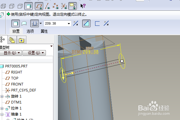 Proe三维训练二百八十一简单实体